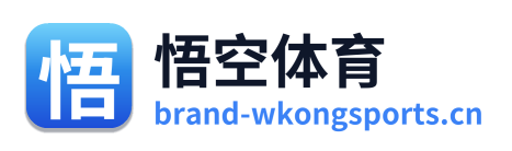 悟空体育